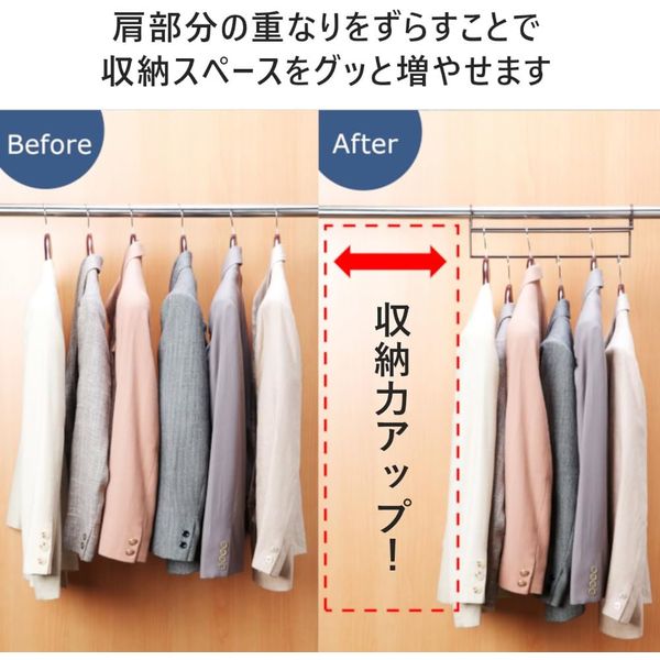 衣類収納アップハンガー ダークブラウン 1個（2本組） カワタキ