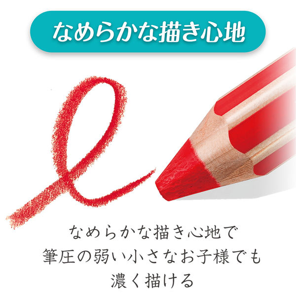Amazon.co.jp: くもん出版 えんぴつ こどもいろえんぴつ 6色 SE