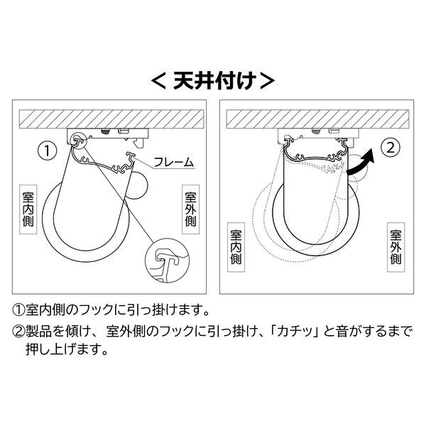 立川機工 ロールスクリーン TR-1532 140×150cm 遮熱 洗える クリーム 1台（直送品）