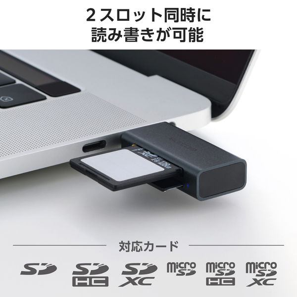 USB-C カードリーダー 2in1 SD / microSD 高速転送 軽量 黒 MR3C-D20BK