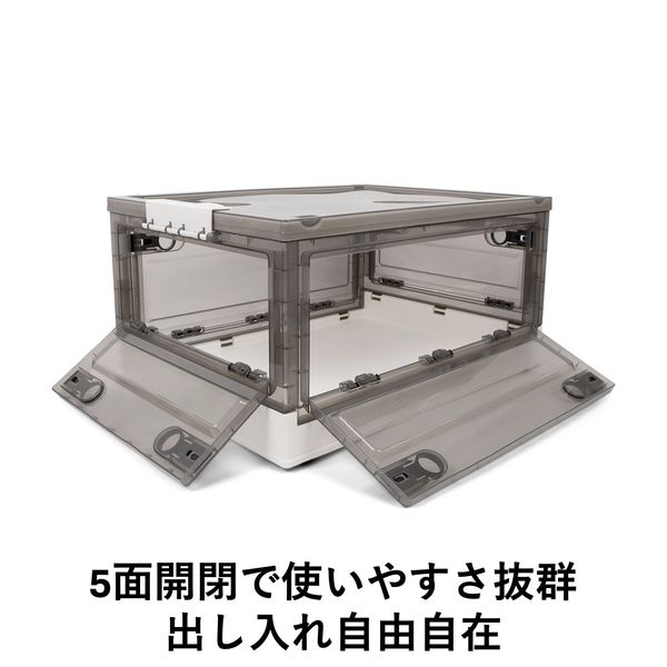 収納ボックス】 ユメミグサ 多機能 折りたたみコンテナ 扉付き 5面開閉