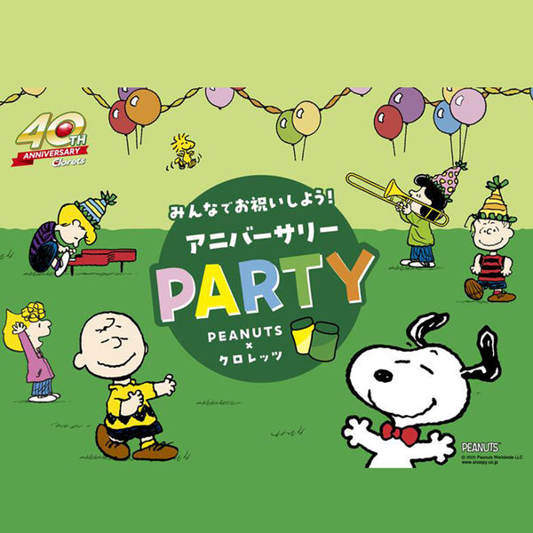 ガム クロレッツ ビッグミント ボトル 1セット（1個×3） - アスクル