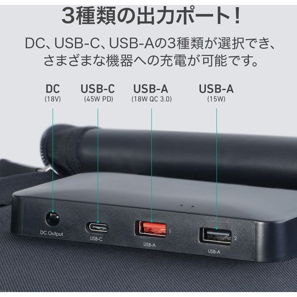 AUKEY(オーキー) 折りたたみ式 ソーラーパネル Power Helio Y100 (100W) SP-GP10-BK（直送品）