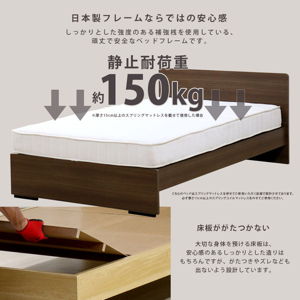 軒先渡し】友澤木工 ボルトレスベッド ダブル マットレス付 幅1400