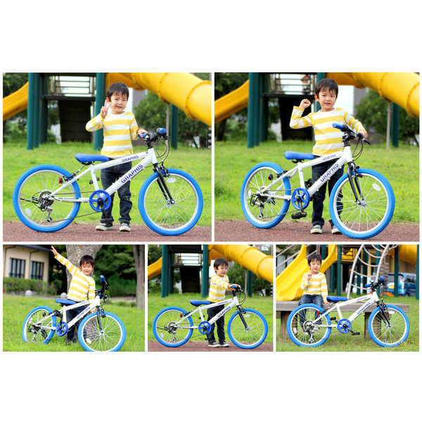 送料無料 GRAPHIS (グラフィス) 子供用自転車 クロスバイク 24インチ