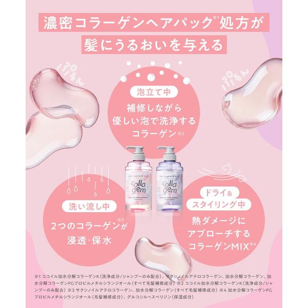 トリートメント NAO ケラスターゼ CH ユイル クロノロジスト N レフィル 75mL