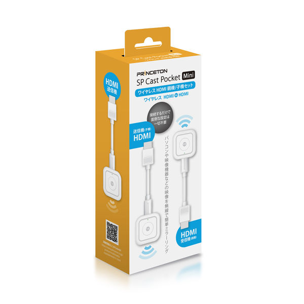 プリンストン POCKET MINI ワイヤレスHDMI to HDMI SC-POCKETMINI-H1R1