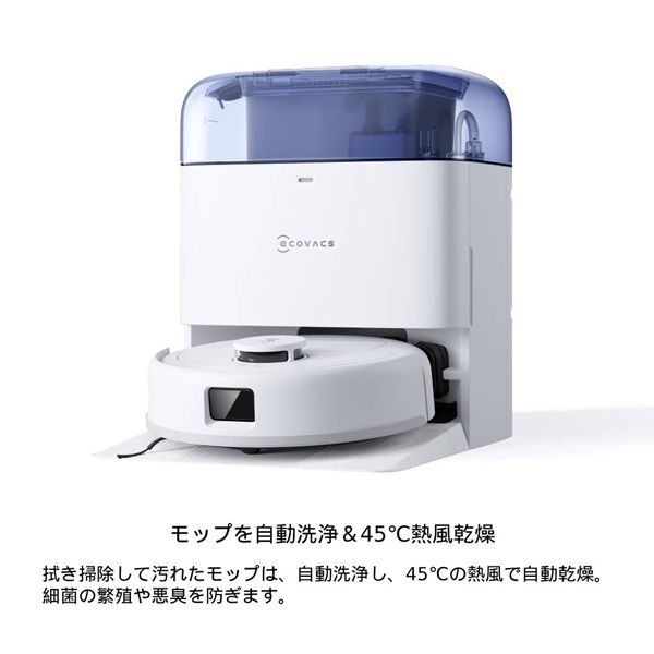 DEEBOT mini PRO DJX11 本体 ECOVACS DJX11-11TE DEEBOT mini PRO 吸引＋水拭きタイプ