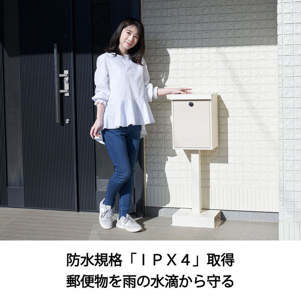 YAMAZEN スタンドポスト 郵便受け A4サイズ対応 ダイヤル錠 防水