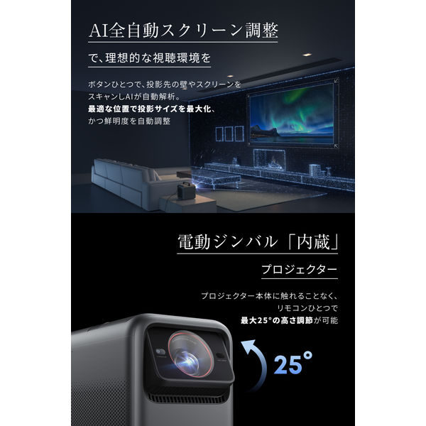 NEBULA ジャンク品 Nebula（Anker） (1年保証)即納 残り1点！ Anker D23505F1-1