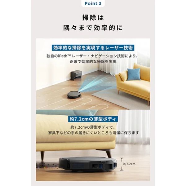 Anker Eufy Robot Vacuum AutoーEmpty C10 T2292511 1台 - アスクル