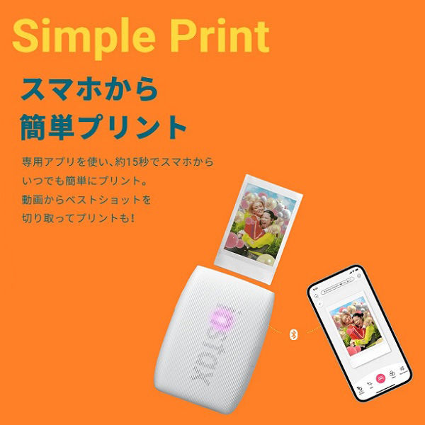 プリンター instax mini Link 3フィルム1パック(10枚)付 INS