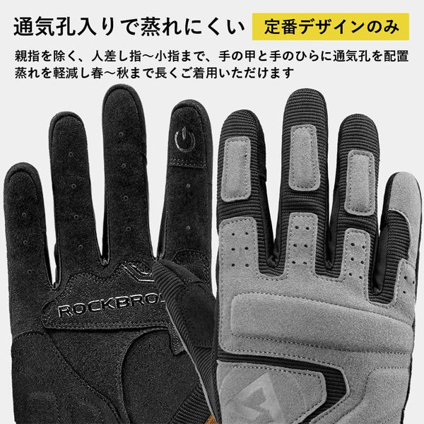 ロックブロス 夏春用バイクグローブ NEW:ブラック M 387017 1個（直送