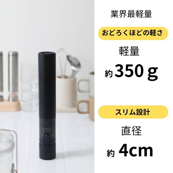 CCP コードレスハンディクリーナー SMOOK(スムーク)CMーDC26ーBK