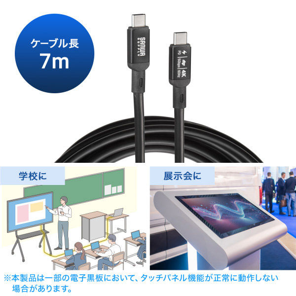 サンワサプライ USB5Gbps Type-Cケーブル（PD75W・DP Altモード対応