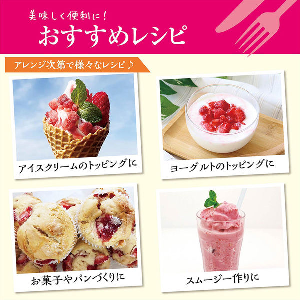 いちご ニチノウ [冷凍] mikata 国産クラッシュいちご 100g×4袋