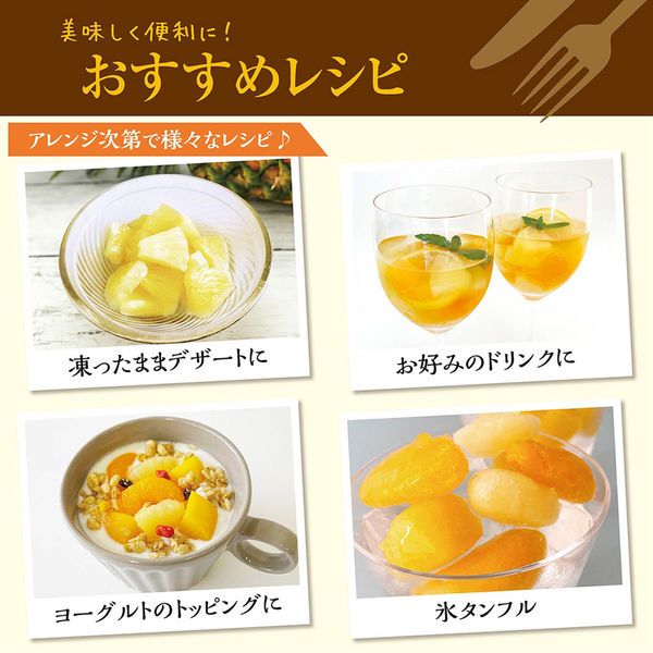 ニチノウ [冷凍] mikata 沖縄県産パイナップル 80g×4袋