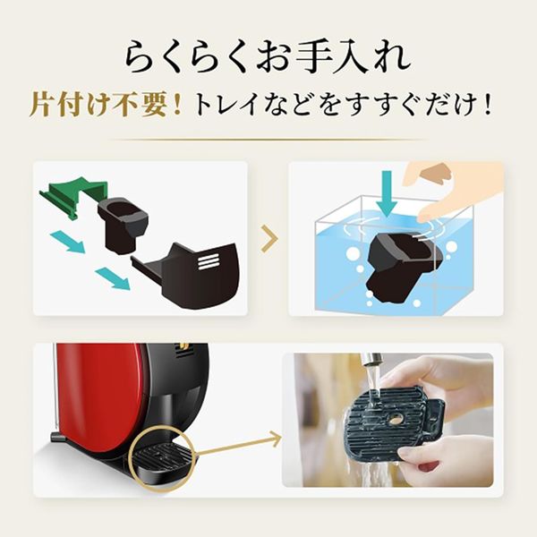 ネスレ日本 ネスカフェ ゴールドブレンド バリスタ フィフティ