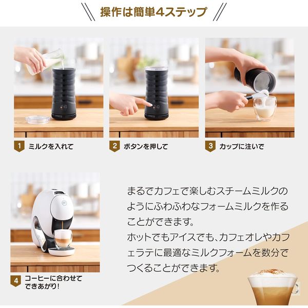 よはん&amp;あんな 新品未開封】ネスカフェドルチェグスト24箱 Amazon.co.jp: ネスカフェ ドルチェ グスト 専用カプセル カフェ