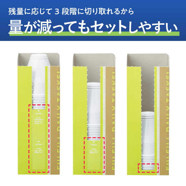 インサートカップ 飲み口に触れずにカップホルダーをセットできる 7