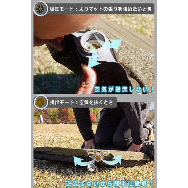 FUTURE FOX キャンプマット 10cm 自動吸気機能 オートエアバルブ