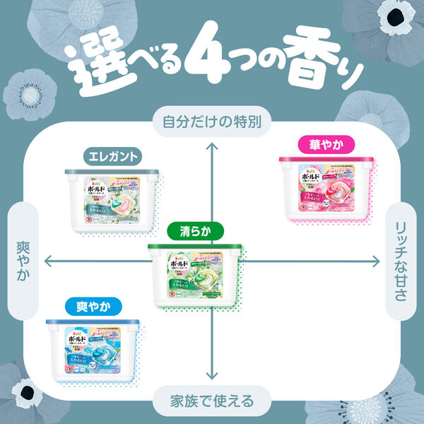 ボールド ジェルボール 4in1 ホワイトティー＆フローラル 詰め替え 超