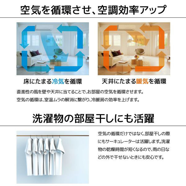 YAMAZEN 20cm DCサーキュレーター 360度首振り リモコン お手入れ簡単