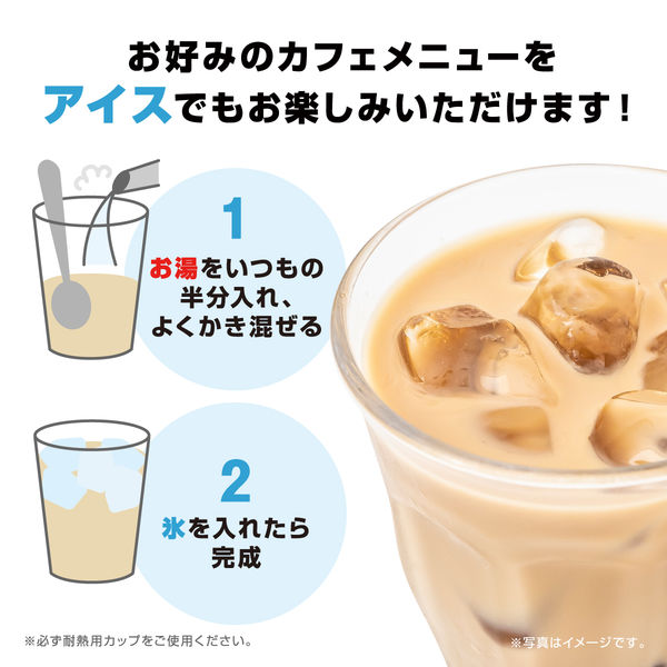 味の素AGF ブレンディカフェラトリー スティック 濃厚メープル