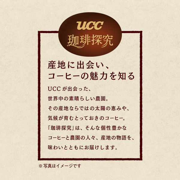 珈琲様 リクエスト 4点 まとめ商品 スペシャルティコーヒーブレンド 002（豆）150g 5袋 | 【公式