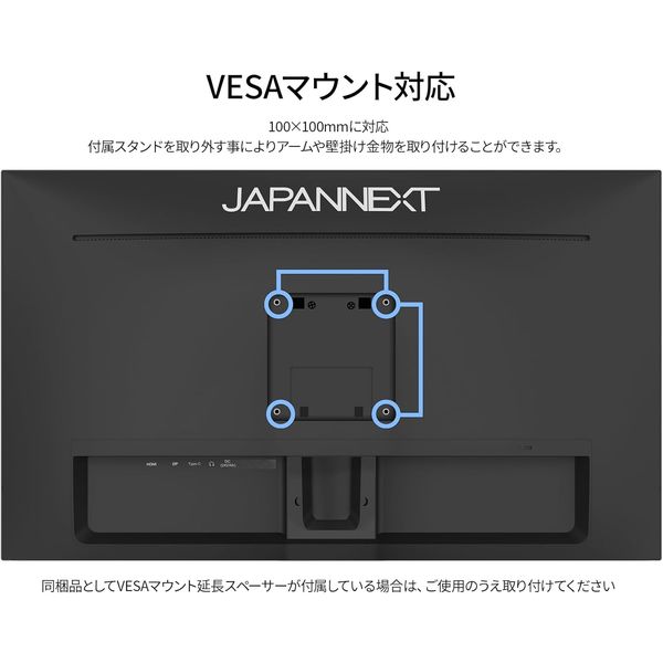 JAPANNEXT 27インチ ワイド液晶モニター JNーIPS27QーC6 1台 - アスクル