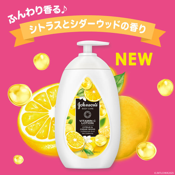 ジョンソンボディケア VCアロマミルク 500ml - アスクル