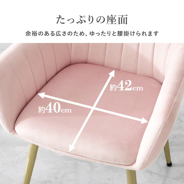 IN DC MI 1脚 ダイニングチェア デスクチェア ピンク IN DC MI 1脚