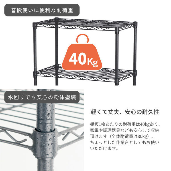 エイ・アイ・エス 19φ スチールラックセット 幅600×奥行250×高さ743mm