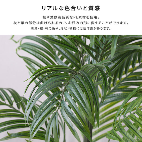 フェイクグリーン アレカヤシ Mサイズ グレー SH-06-ARE-M 1台（直送品