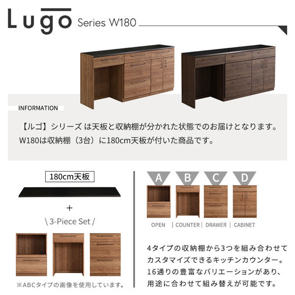 ゴミ箱上カウンター+引き出し収納+扉収納 幅1800×奥行440×高さ850mm
