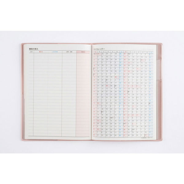 高橋書店 【2026年版】ティーズファミリー手帳1 B6 月間 日曜始まり