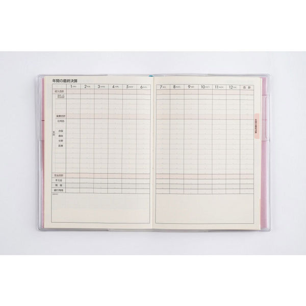 ぽん@月曜日発送ページ 🍲11月号を少しだけお見せします！🥧 ご縁を感じた記事から