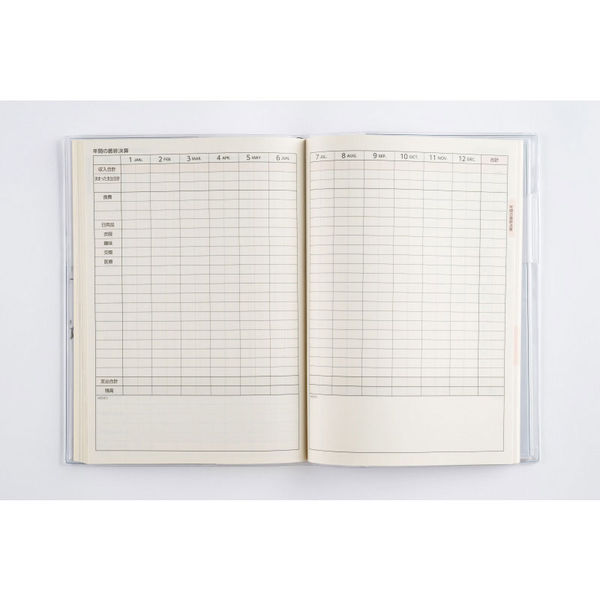 高橋書店 【2026年版】いきいき家計簿 A5 週計タイプ 日曜始まり 32 1