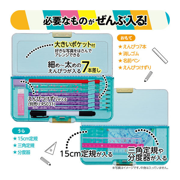 クツワ 筆箱 ペンケース タフクリア　クリア CH204CL 1個（直送品）