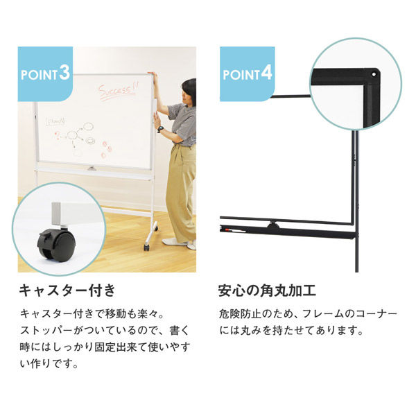 両面ホワイトボード 可動式 キャスター付き 直接お引き渡し可