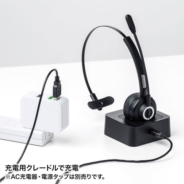 サンワサプライ 充電クレードル付きBluetoothヘッドセット（片耳タイプ） MM-BTMH57BK 1個