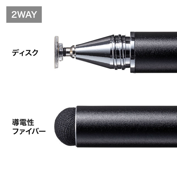サンワサプライ ディスク式＆導電繊維タッチペン（ブラック） PDA