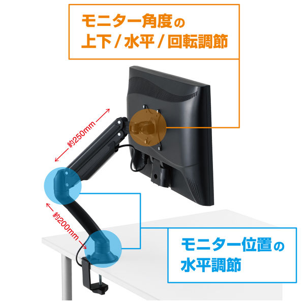 モニターアーム 3セット - モニターアーム