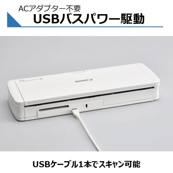 キヤノン ドキュメントスキャナーimageFORMULA R10 1台 - アスクル