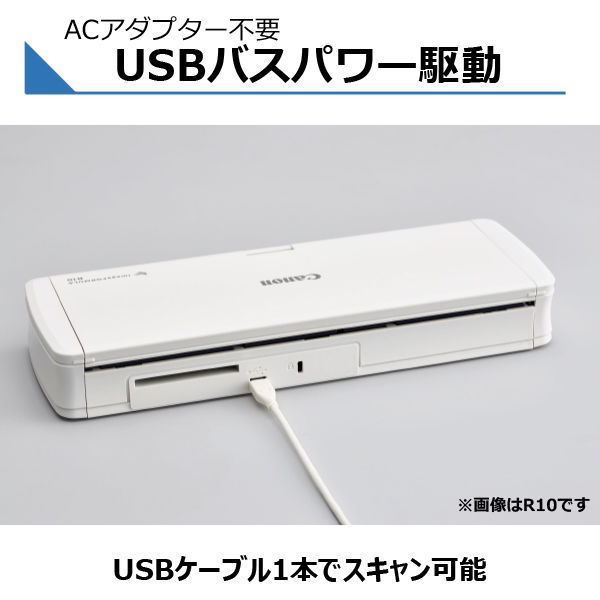 Canon(キヤノン) ドキュメントスキャナー imageFORMULA R10 PG