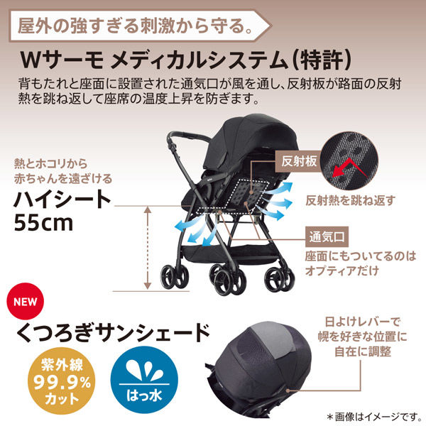 Aprica アップリカ　オプティアクッション グレイス クラシックグリッド 楽天市場】数量限定【アップリカ】オプティアクッション