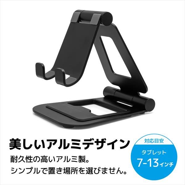 タブレットスタンド BIG DOUBLE-SWING 折り畳み式タブレット