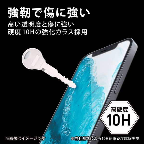 iPhone 13 Pro Max ガラスフィルム 液晶カバー率99％ 指紋防止 PM