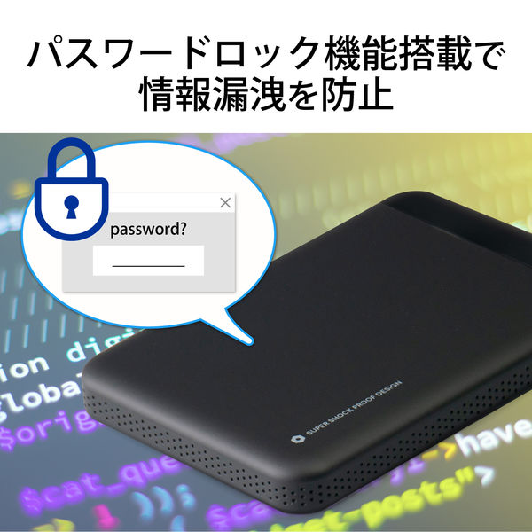 SSD 外付け 480GB ハードウェア暗号化 USB3.2（Gen1）ブラック ESD ...