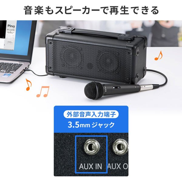 待望☆】 サンワサプライ マイク付き拡声器スピーカー MM-SPAMP 